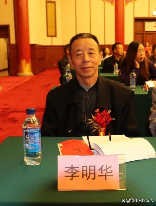 中国传统文化促进会文化建设委员会常务理事,中华易学导师联盟协会