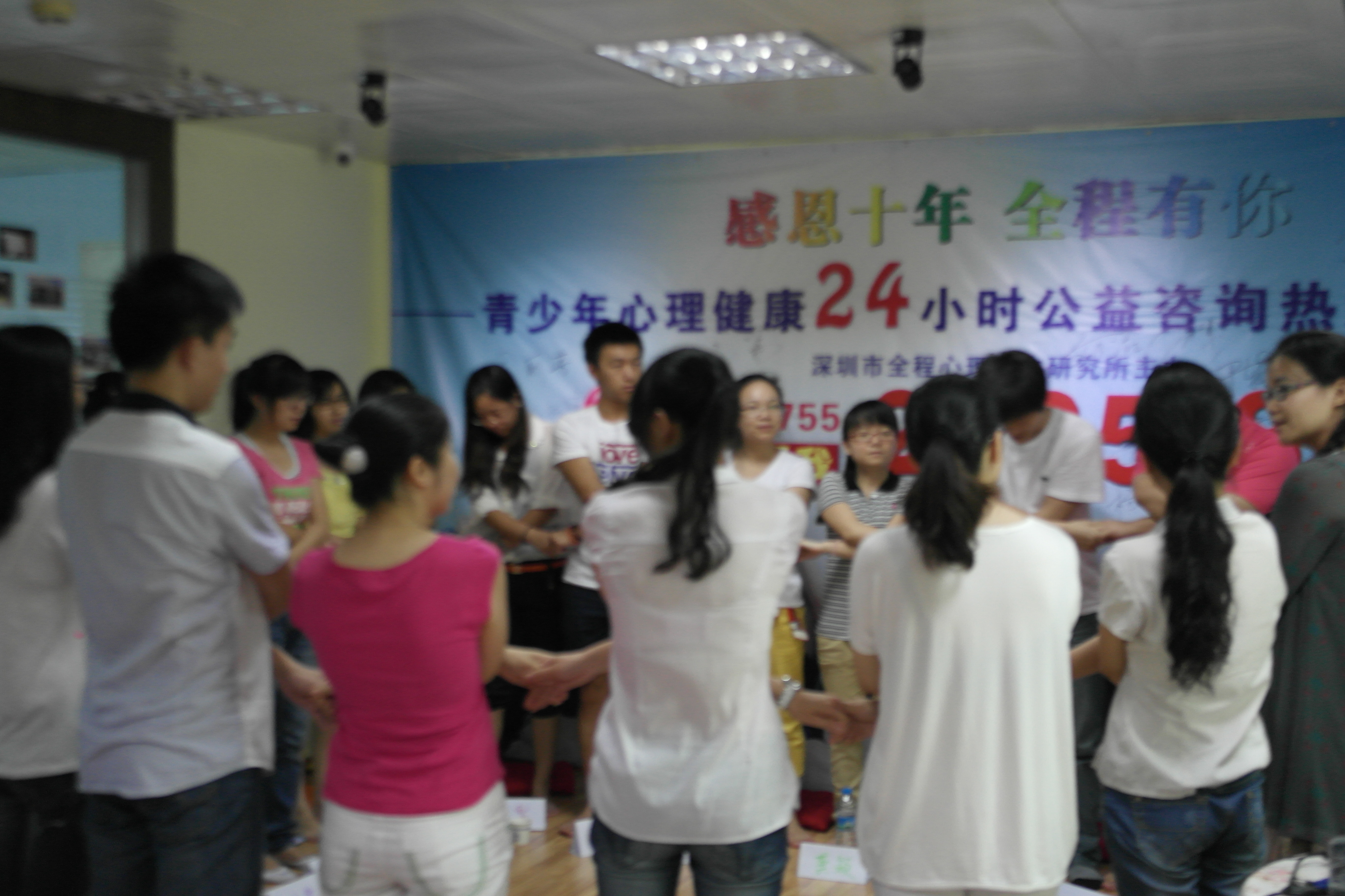 深圳市全程心理研究所联合社工组织开展《意象对话》专题体验沙龙(一)