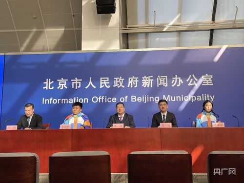 北京冬奥会城市志愿者明年1月25日全面上岗 预计上岗约20万人次